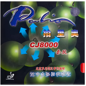 Palio CJ8000 40-42