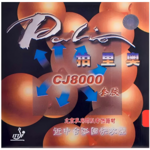 Palio CJ8000 42-44