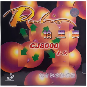 Palio CJ8000 45-47