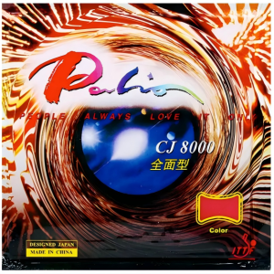 Palio CJ8000 ALLROUND