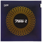 Friendship/729 729-2