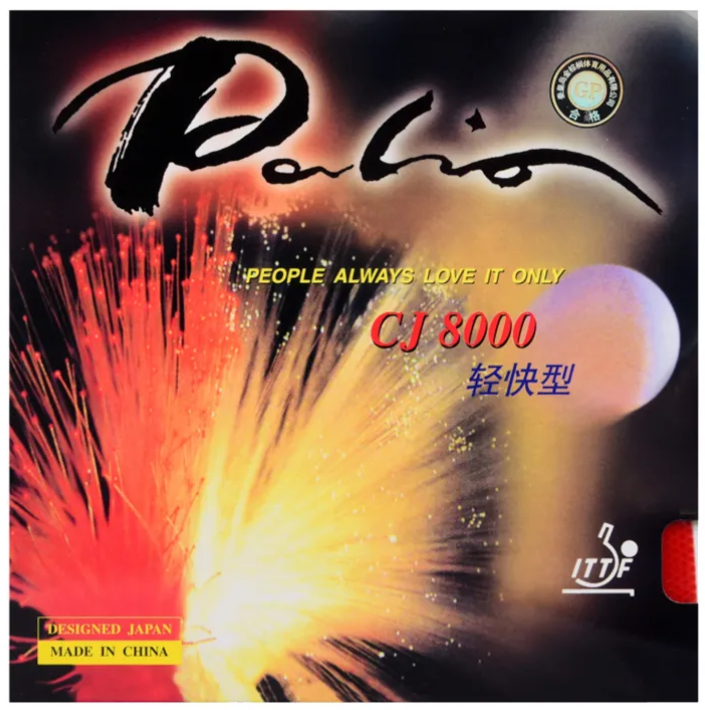 Palio CJ8000 Light Fast Palio CJ8000 Light Fast