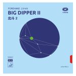 Yinhe Big Dipper II