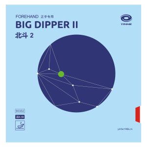 Yinhe Big Dipper II