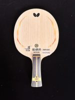 Butterfly Zhang Jike Super ZLC