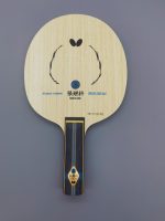 Butterfly Zhang Jike ALC