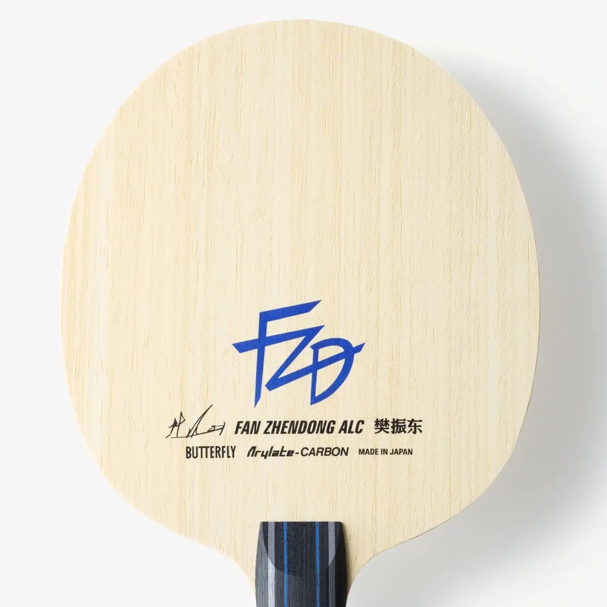 Butterfly Fan Zhendong ALC