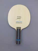 Butterfly Zhang Jike ALC