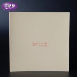 Friendship/729 729-2