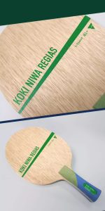Victas Koki Niwa Regias