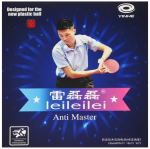 Yinhe Leileilei Anti Master