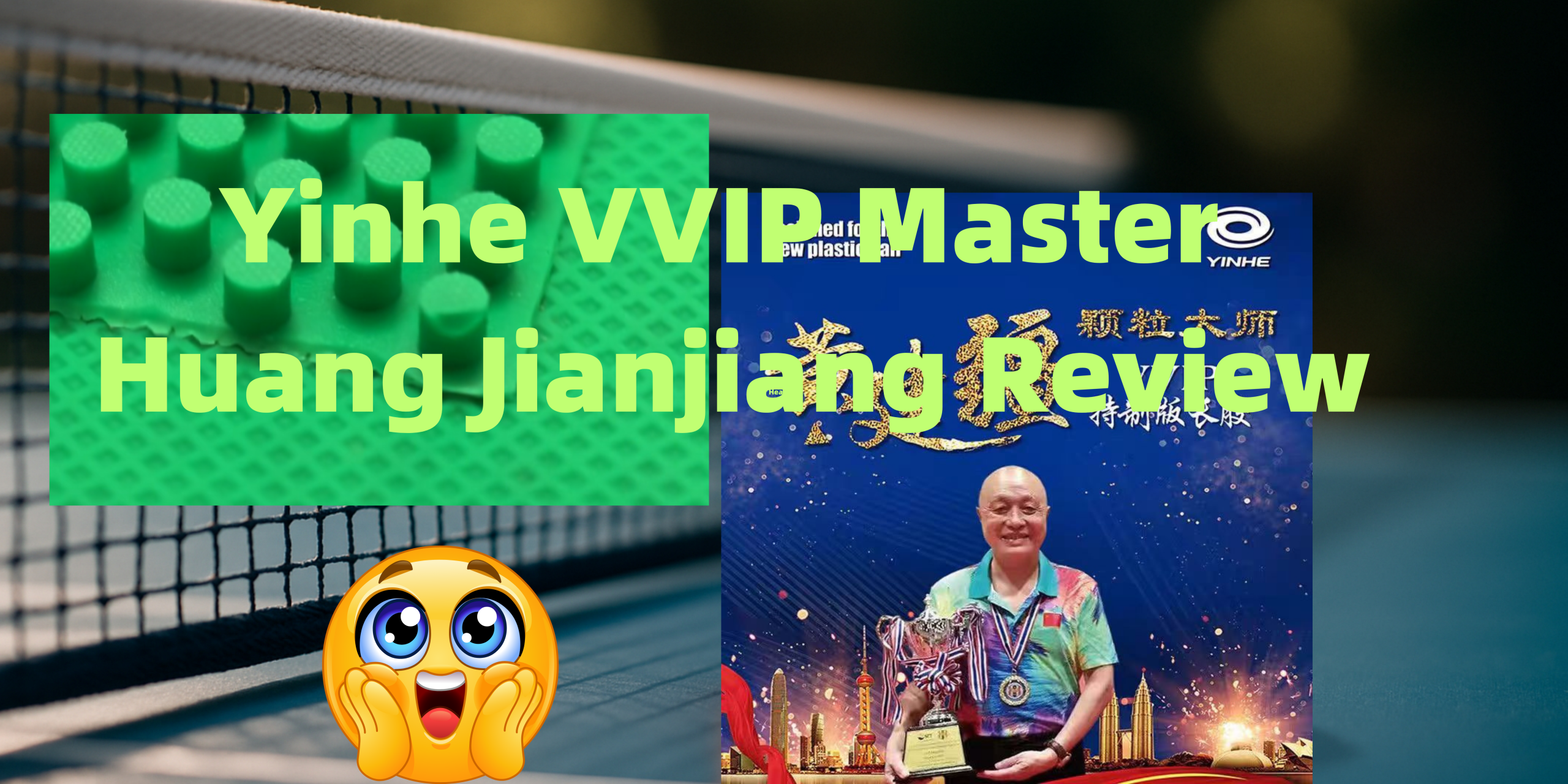 Yinhe VVIP Master Huang Jianjiang review