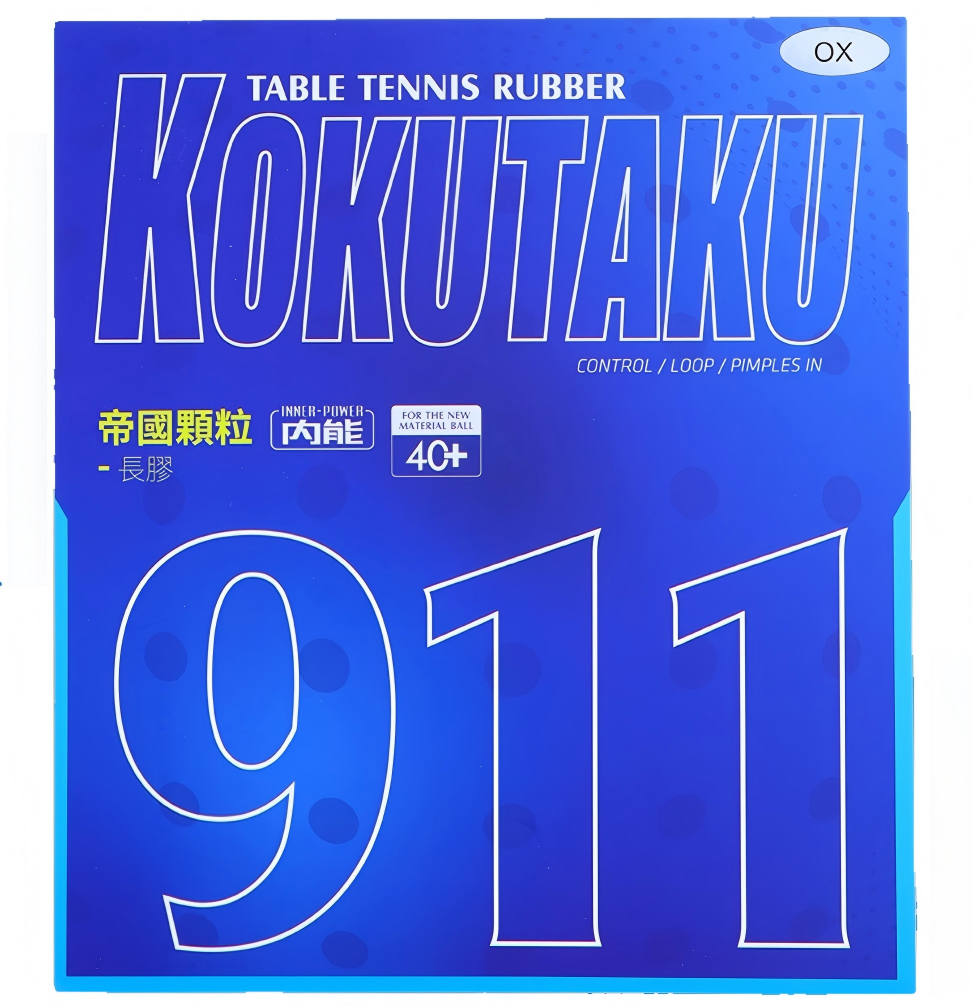 Kokutaku 911 Kokutaku 911