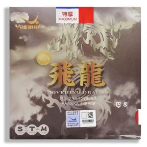 Yasaka Hovering Dragon
