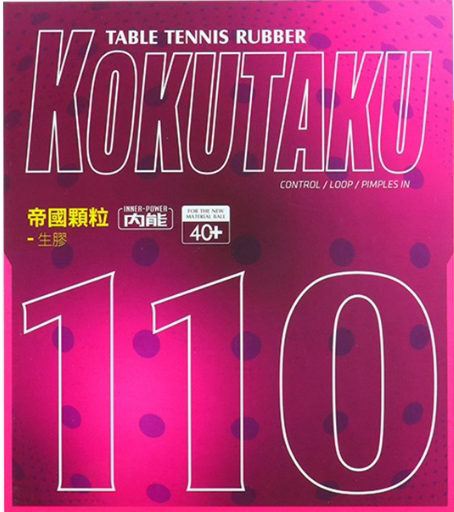 Kokutaku 110 Kokutaku 110