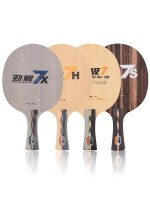 DHS POWER G7S