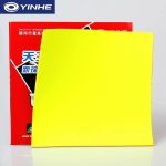 Yinhe Uranus Poly