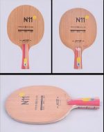 Yinhe N11S