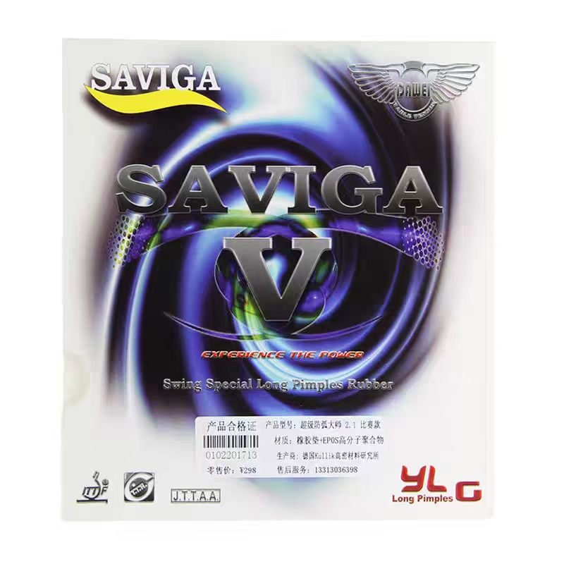 Dawei Saviga V Long Pips Rubber ( Cured Version )
