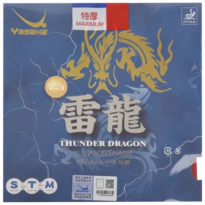 Yasaka Thunder Dragon Yasaka Thunder Dragon