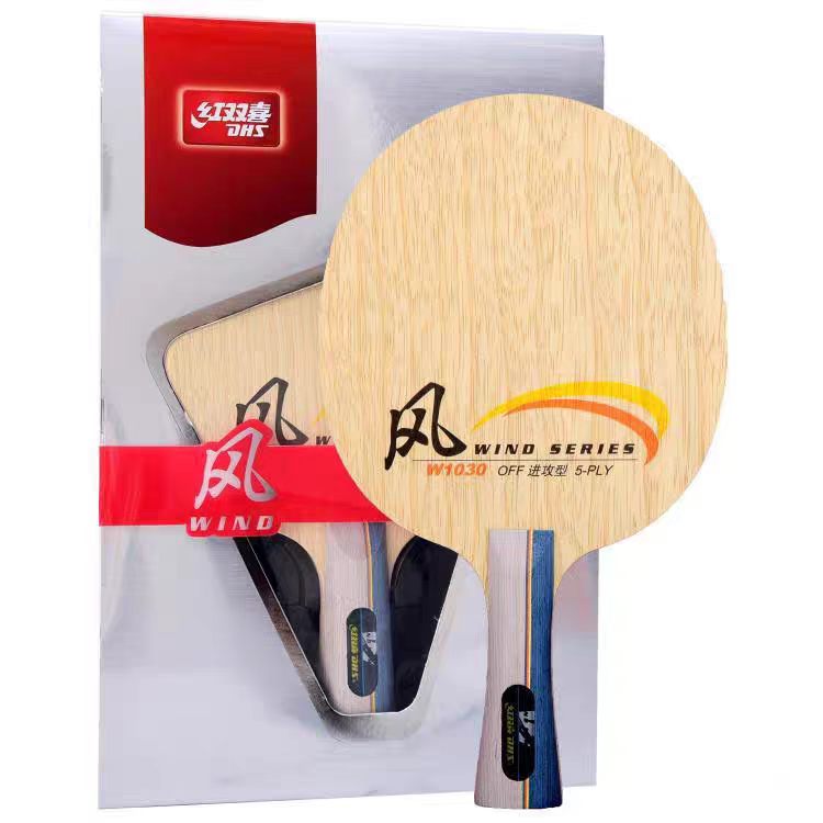 DHS Wind Series W1030 DHS Wind Series W1030