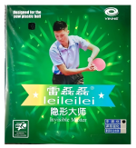 Yinhe Lei Lei Lei Invisible Master