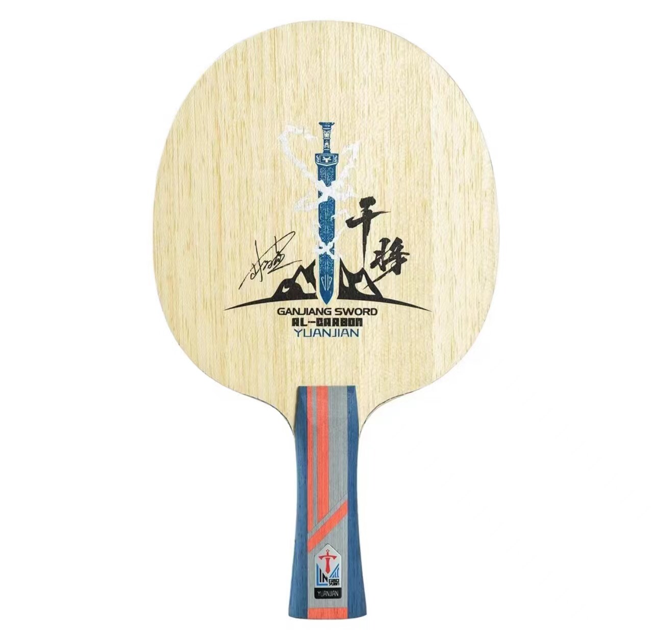 Yuanjian Ganjiang Sword Table Tennis Blade(Lin Gaoyuan using) Yuanjian Ganjiang Sword Table Tennis Blade(Lin Gaoyuan using)