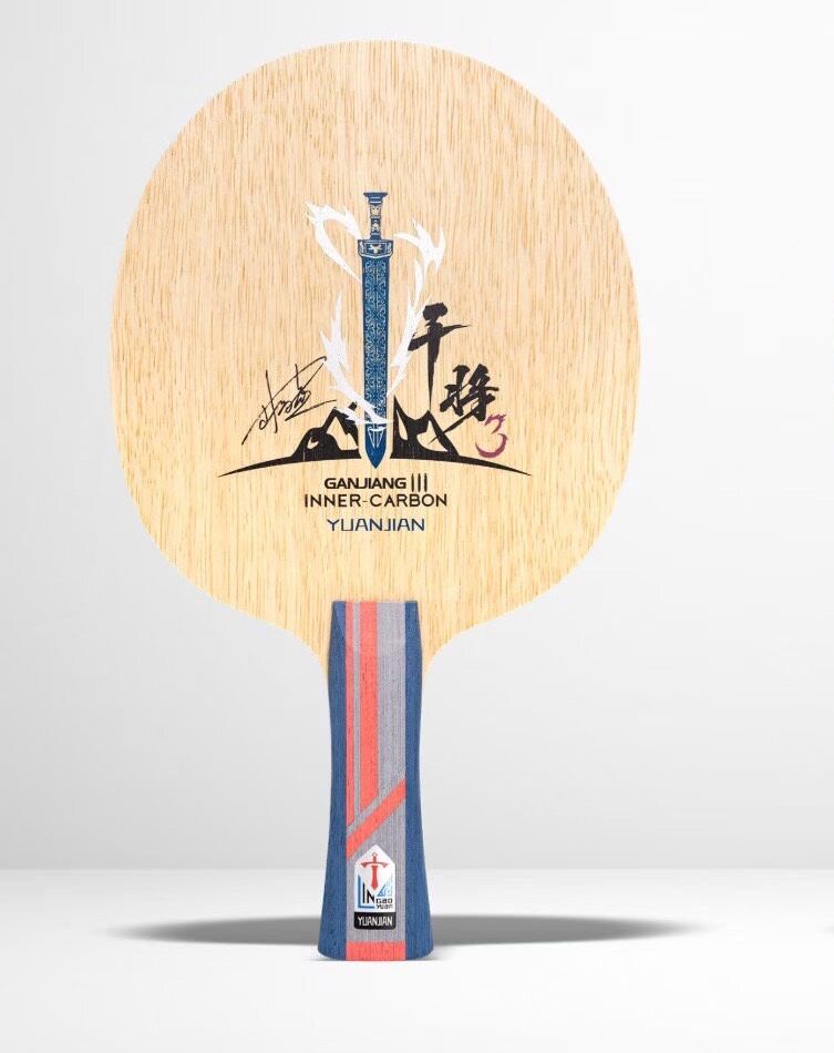 Yuanjian Ganjiang III Sword Table Tennis Blade Yuanjian Ganjiang III Sword Table Tennis Blade