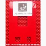 Yinhe Master Huang Jianjiang VVIP Special Version