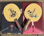 Yuanjian Ganjiang Sword Table Tennis Blade(Lin Gaoyuan using)
