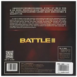 Friendship/729 Battle 3