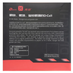 Dianchi D Hou Yingchao