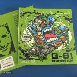 Super Kaiser G61 Long Pips Table Tennis Rubber