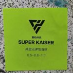 Super Kaiser Ultra Thin Table Tennis Sponge