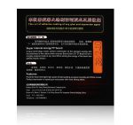 Dianchi D Table Tennis Rubber