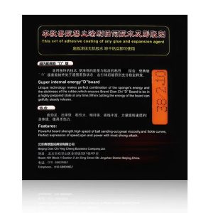 Dianchi D Table Tennis Rubber