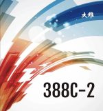 Dawei 388C-2