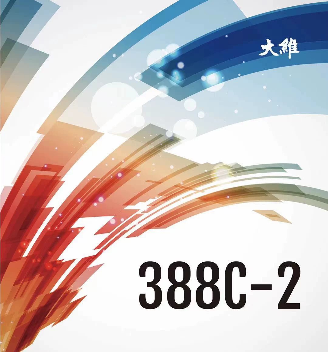 Dawei 388C-2 Dawei 388C-2