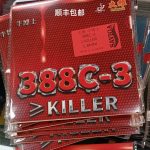 Dawei 388C-3