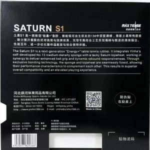 Yinhe Saturn S1