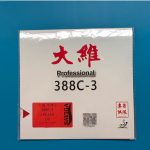 Dawei 388C-3 Provincial Pips-Out Table Tennis Rubber - Image 2