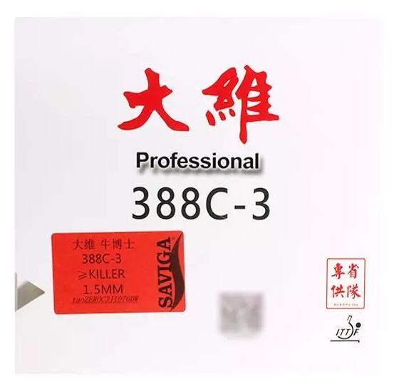 Dawei 388C-3 Provincial Pips-Out Table Tennis Rubber Dawei 388C-3 Provincial Pips-Out Table Tennis Rubber