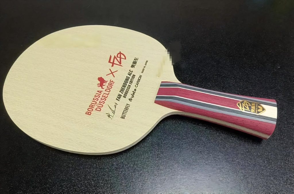 Butterfly Fan Zhendong ALC Borussia Düsseldorf Limited Edition Review | PPongsuper Butterfly Fan Zhendong ALC Borussia Düsseldorf Limited Edition Review